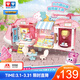 奧迪雙鉆（AULDEY）超級飛俠小愛(ài)甜蜜冰淇淋甜品店套裝過(guò)家家女孩玩具生日禮物790840