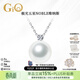 GiO珠寶 GUILD維納斯澳白珍珠項鏈18K金海水珍珠吊墜生日禮物高級感 GUILD極光五星維納斯18K金/10分鉆 12-13mm