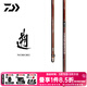 達億瓦24新款 棕遡 TOUGHHUNTER 大物竿鰱鳙桿野釣37調臺釣手竿 7.2m