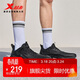 特步氫風(fēng)9男子跑鞋運動(dòng)鞋新品輕便減震防滑網(wǎng)面透氣跑步鞋男鞋子黑色