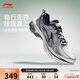 李寧扶搖boom v2丨山系緩震跑步鞋男透氣回彈運動(dòng)休閑運動(dòng)鞋ARXW019