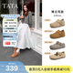 他她（TATA）栗子勃肯女鞋春季新款時(shí)尚百搭深口鞋內增高鞋4XN04AM6 杏色 36