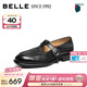 百麗（Belle）【92系列】復古便士樂(lè )福鞋女26春新款商場(chǎng)牛皮小皮鞋H8028AA6 黑色 36