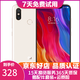 小米8 二手手機 全面屏安卓游戲智能手機  全網(wǎng)通4G 雙卡雙待 香檳金 6GB+128GB 95新