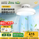 鹿家良品（LUUGAA）無(wú)葉風(fēng)扇燈一體客廳吊扇燈靜音餐廳風(fēng)扇燈臥室電扇燈餐廳燈吊燈具 【薦】臥室護眼45分貝無(wú)極光55W
