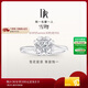 DR【現貨閃發(fā)】雪吻BELIEVE經(jīng)典鉆戒鉑金結婚求婚訂婚禮物