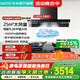 華帝（VATTI）官方旗艦店頂吸油煙機揮手智控 大吸力家用抽油煙機 25變頻風(fēng)量 1000Pa最大靜壓 i11255 【煙灶套裝】搭配猛火灶5.2kW