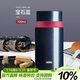 膳魔師（THERMOS）燜燒杯壺罐保溫桶飯盒720毫升帶泄氣閥TCLD-720S DB（寶石藍）