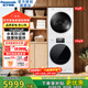 松下（Panasonic）白月光洗烘套裝 全自動(dòng)滾筒洗衣機 +烘干機環(huán)抱式熱風(fēng) 烘干干衣機 干衣即穿 10洗6烘水氧防過(guò)敏【附件僅展示效果】 洗烘套裝