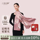 上海故事【升級加密30%】真絲絲巾桑蠶絲女披肩圍巾送媽媽生日婦女節禮物