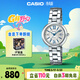 卡西歐（CASIO）手表女士SHEEN守護星優(yōu)雅石英日韓表送女友禮物SHE-4528D-7A