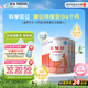 雀巢健康科學(xué)恩敏舒 無(wú)乳糖 氨基酸配方食品二代氨基酸強化OPO正品保證 400g*6