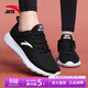 安踏女鞋易彎折跑鞋軟底春季皮網(wǎng)緩震耐磨休閑運動(dòng)鞋防滑旅行鞋子 【網(wǎng)面】黑/安踏白5524-1 38 （女7）