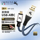 IMPETO 發(fā)燒級 USB-A轉Type-c解碼線(xiàn) 單晶銅USB-C數據線(xiàn) DAC電腦聲卡解碼功放連接線(xiàn) IMP-2231-1米