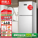 南極人【補貼立減15%】178升雙門(mén)冰箱家用 冷藏冷凍小型宿舍租房電冰箱 小巧不占地一級能效省電節能 【國補】126L/一級能效【3天約一度電】