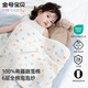 金號寶貝嬰幼兒純棉浴巾新生寶寶全棉六層紗布吸水洗澡大毛巾兒童被子蓋毯