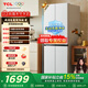 TCL小清檸480升十字對開(kāi)四開(kāi)門(mén)超窄小戶(hù)型大容量雙凈味深冷速凍家用電冰箱 一級能效 以舊換新 R480V7-U1國家補貼