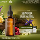 茱莉蔻（Jurlique）草本肌源煥新護理油50ML 補水保濕緊致精華油面部護膚生日禮物