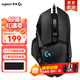 羅技（G）G502 HERO游戲鼠標電競有線(xiàn)鼠標RGB機械配重宏編程機械usb鼠標FPS吃雞宏cfcsgo送男友男生禮物 G502HERO