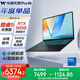 華碩無(wú)畏Pro16 酷睿版 RTX5050 AI輕薄本筆記本電腦（酷睿5 210H 16G 1T） 