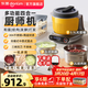 東菱（Donlim）和面機家用廚師機多功能絞肉機揉面一體發(fā)酵打蛋器絞餡料理全自動(dòng)面食機磁吸 DL-1349 套裝（面食機+雙層餃子盒）