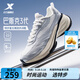 特步巴斯克3代范丞丞同款老爹鞋男夏季透氣新款網(wǎng)面透氣運動(dòng)休閑鞋女 蒸汽波波【男款】 41 腳長(cháng)25.5cm( 新法碼41)