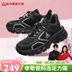 足力健中老年秋季休閑鞋厚底百搭運動(dòng)情侶款老爹鞋25339002J 黑色-男 41