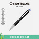 萬(wàn)寶龍MONTBLANC星際行者鋼筆墨水筆F尖130528/132532禮物