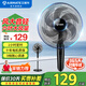 艾美特（AIRMATE）風(fēng)扇電風(fēng)扇14吋落地扇家用風(fēng)扇立式定時(shí)機械大風(fēng)力風(fēng)扇寢室宿舍電風(fēng)扇