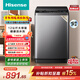 海信（Hisense）全自動(dòng)波輪洗衣機12KG大容量健康活水洗 除菌螨一級能效HB120DC36以舊換新家電補貼 京東自營(yíng)