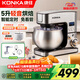康佳（KONKA） 廚師機家用智能定時(shí)和面機小型揉面機全自動(dòng)鮮奶蓋機打發(fā)奶油臺式打蛋器攪拌機直流電機KM-917A 智能款【輕音定時(shí)】絞肉套餐 5L