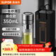 蘇泊爾（SUPOR）一鍵開(kāi)蓋玻璃杯雙層防燙茶水分離男士泡茶車(chē)載水杯便攜商務(wù)禮盒裝 【抗菌/一鍵開(kāi)蓋】流光銀350ml茶倉款-送禮盒