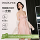 伊維斯（ENWEIS）【 情趣睡衣系列——尤物】蕾絲性感睡裙鏤空純欲情人節約會(huì )戰袍 煙粉 均碼