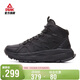 匹克（PEAK）態(tài)極戶(hù)外棉鞋男鞋春季高幫加絨保暖休閑鞋耐磨防滑運動(dòng)鞋DM540801