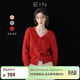 EIN言云柔綿羊毛撞色線(xiàn)跡V領(lǐng)文藝休閑針織開(kāi)衫外套女2026早春新款 紅色 M