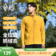 黑冰戶(hù)外露營(yíng)登山徒步男士薄款抓絨衣保暖衣男款抓絨內膽 F231102 黃色 L