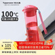 特百惠（Tupperware）晶彩MAX塑料杯600ml 男女士學(xué)生運動(dòng)水杯子大容量泡茶杯 寶石紅