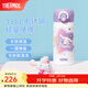 膳魔師（THERMOS）保溫杯女士不銹鋼卡通玉桂狗大耳狗系列生日禮物學(xué)生水杯 星星糖 350ml