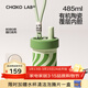 chakolab戶(hù)外運動(dòng)吸管杯保冷保溫杯和序有機陶瓷涂層內膽健身水杯子bobo杯 牛油果綠（含提繩）485ml