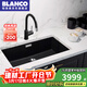 鉑浪高（BLANCO）德國B(niǎo)LANCO 700U石英石廚房S7水槽臺盆洗菜池大單槽花崗巖洗碗槽 瀝青色套裝A（抽拉龍頭）