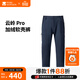 牧高笛冷山云嶺 Pro 加絨軟殼褲 戶(hù)外秋冬情侶款長(cháng)褲加絨保暖軟殼褲 男/藏青 L