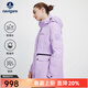 Navigare意大利小帆船女士連帽羽絨服秋冬季拒水白鴨絨保暖上衣中長(cháng)款外套 紫羅蘭 XL