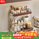 帥仕（shuaishi）廚房調料置物架調料瓶盒架調料品佐料收納架臺面儲物架 雙層40cm