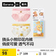 蕉內（Bananain）銀皮520C女士?jì)妊澝薷型笟?0A抗菌小熊印花少女中腰三角褲禮盒2件