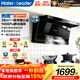 海爾（Haier）吸油煙機變頻頂側雙三吸靜音一級能效大吸力免清洗28m3煙灶具套裝兩二件套自清洗Leader抽油煙機 Q61pro【單煙機】28m3變頻丨一級凈煙