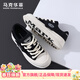 馬克華菲板鞋男夏季男鞋新款大頭帆布鞋透氣休閑運動(dòng)百搭潮流厚底增高鞋子 黑白配色 41 皮鞋碼=運動(dòng)碼42