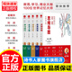 東尼博贊原著(zhù)（無(wú)刪減完整版+精裝彩?。┧季S導圖經(jīng)典書(shū)系全新修訂版（套裝5冊）：思維導圖+超級記憶+快速閱讀+學(xué)習技巧+啟動(dòng)大腦 正版