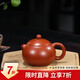 藏壺天下宜興紫砂壺純手工茶壺原礦小煤窯朱泥小容量精品斗茶利器西施壺 西施壺 140ml