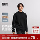 森馬（Semir）森柔毛衫|毛衣男半高領(lǐng)針織衫抗靜電冬季套頭衫純色101724107101