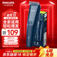 飛利浦（PHILIPS）理發(fā)器家用成人兒童剃頭電推子 低噪理發(fā)電推剪發(fā)器 充插兩用精鋼刀頭USB充電 HC3688全家適用 【海軍藍】普通裝
